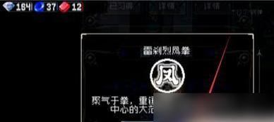 雷霆轰鸣，战魂铭人魔法师雷系打法攻略（掌握雷系魔法）  第1张