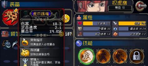 打造冰凉魂力——以战魂铭人冷饮合成方法为例（探究战魂铭人冷饮合成的步骤与技巧）  第1张