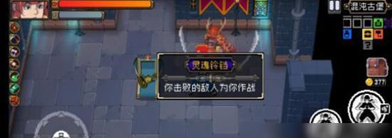 《战魂铭人》快速升级攻略（打怪）  第1张