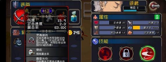 《战魂铭人》快速升级攻略（打怪）  第3张