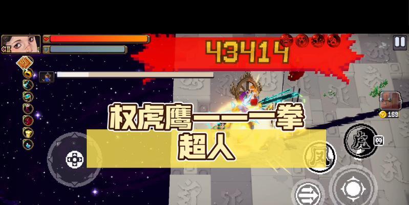 《战魂铭人幻影流权虎鹰攻略》（打造最强攻击流）  第3张
