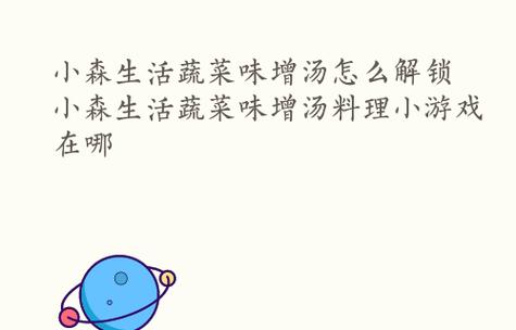 《战魂铭人》如何反氪金装备合成（15个攻略帮你轻松获得顶级装备）  第1张