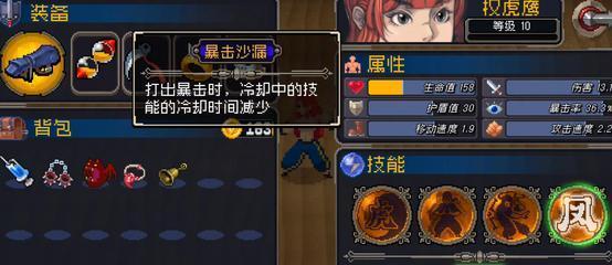 《战魂铭人》如何反氪金装备合成（15个攻略帮你轻松获得顶级装备）  第3张