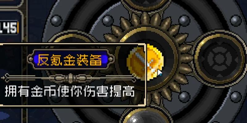 《战魂铭人》如何反氪金装备合成（15个攻略帮你轻松获得顶级装备）  第2张
