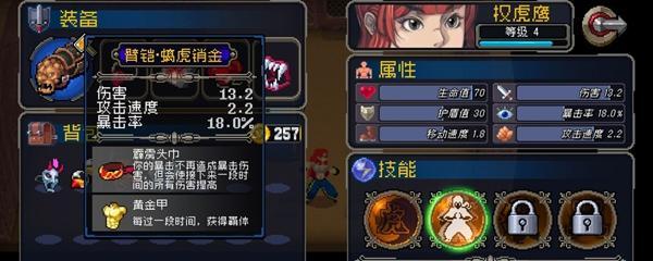 战魂铭人法师凯瑟琳流派详解（最强流派攻略）  第1张