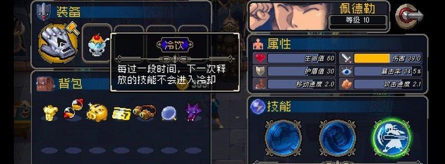《战魂铭人》中恶鬼面具合成方法大全（通过这些方法）  第1张