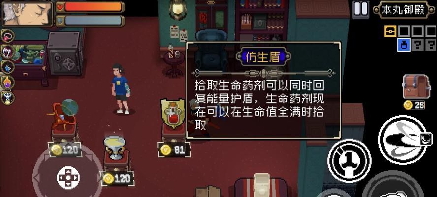 《战魂铭人》中恶鬼面具合成方法大全（通过这些方法）  第2张