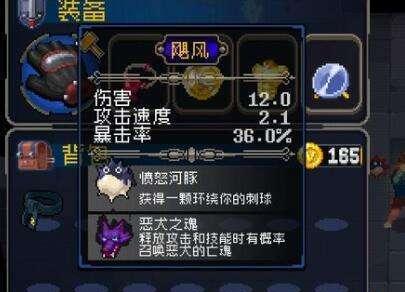 《王者荣耀》战魂铭人斗魂合成方法大全（完整解析合成技巧）  第2张