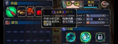 《王者荣耀》战魂铭人斗魂合成方法大全（完整解析合成技巧）  第3张