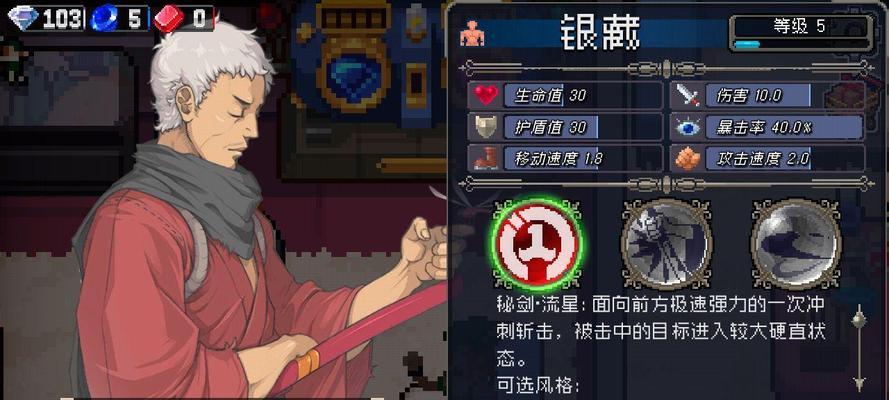 战魂铭人（探究以战魂铭人NPC的作用与价值）  第1张