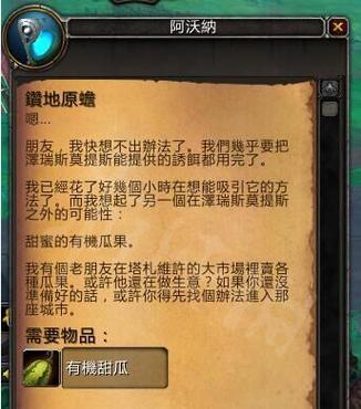 《战国志游戏》中坐骑培养攻略（以游戏为主）  第3张