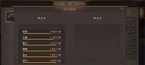 《战国志》中装备强化全攻略（从初级到顶级）  第1张