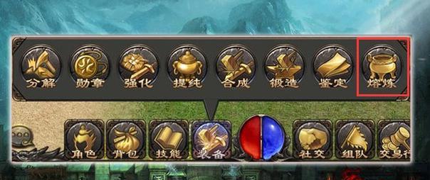 《战国志》中装备强化全攻略（从初级到顶级）  第3张