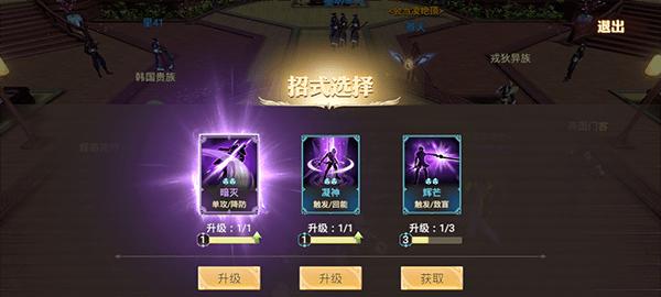 打造超高战力（以兵书为师）  第1张