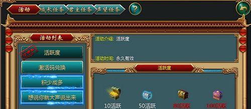 打造超高战力（以兵书为师）  第3张