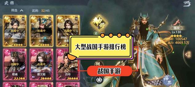 打造超高战力（以兵书为师）  第2张