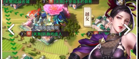 打造最强阵容组合，让你在战国大陆称霸天下（打造最强阵容组合）  第1张
