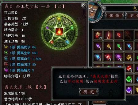 战国技能加点攻略（如何正确地加点以提高战斗力）  第1张