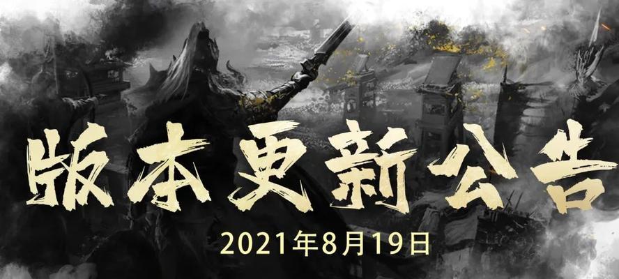 用烽火传递命令，战国策略游戏《烽火台》带你回到古代战场  第3张