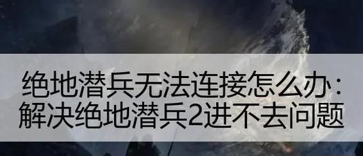 《战龟2》游戏攻略，助你成为顶尖忍者（跟着攻略走）  第1张
