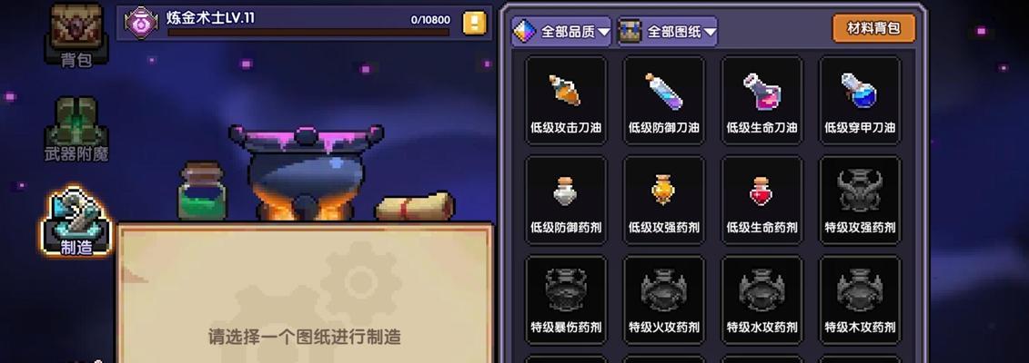 探究《战鼓之翼》中6大职业的特点和玩法（探究《战鼓之翼》中6大职业的特点和玩法）  第1张