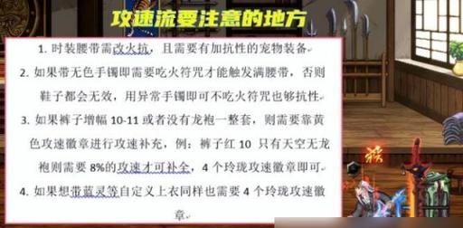 探究《战鼓之翼》中6大职业的特点和玩法（探究《战鼓之翼》中6大职业的特点和玩法）  第2张