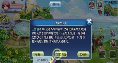 玩转战谷，揭秘最受欢迎的系统大盘点（探究战谷游戏系统的优劣）  第1张