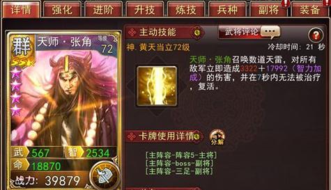 《黎明召唤》五转任务攻略（以战斗进阶）  第3张