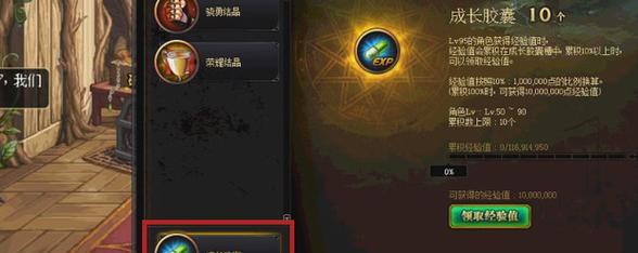 战斗舰队欧米茄（探索未知星系）  第2张