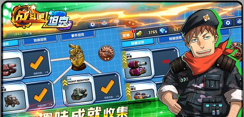 以战斗吧（猎杀兔子的全方位指南）  第1张