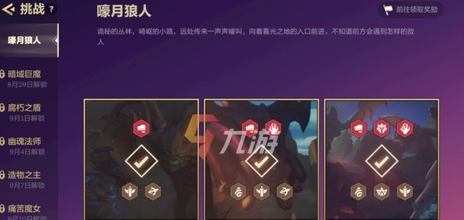 战斗吧（以游戏攻略为主）  第3张