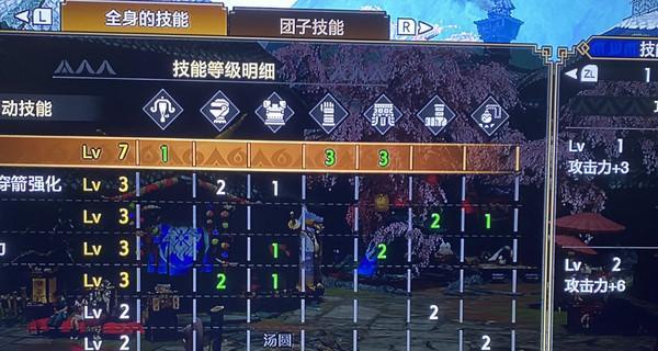 Shayka崛起（以战地之王Shayka为核心）  第2张