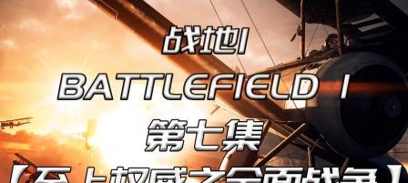 全面战争（游戏内机兵种详解）  第1张