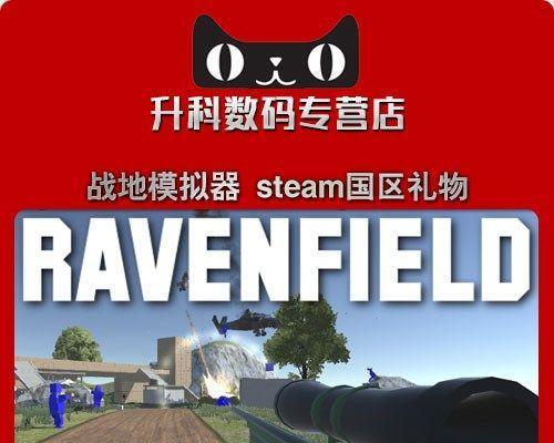 《战地模拟器》玩法大全（详解游戏模式）  第2张