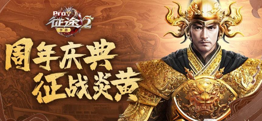 以战春秋游戏新手快速上手攻略（15个实用技巧教你玩转以战春秋）  第2张