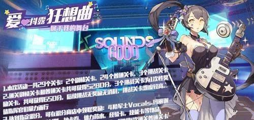 《战场双马尾》游戏攻略（打造最强战队的技巧与策略）  第3张