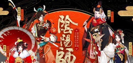 阴阳师手游展游科技t恤系列驯养指南（正确驯养百闻牌小鹿男）  第3张