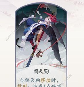 阴阳师手游展游科技t恤系列驯养指南（正确驯养百闻牌小鹿男）  第2张