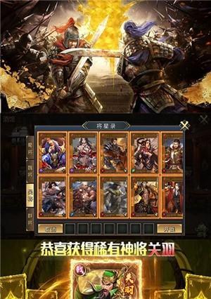 《以斩千军》游戏中各职业介绍（探索不同职业的技能与优势）  第3张