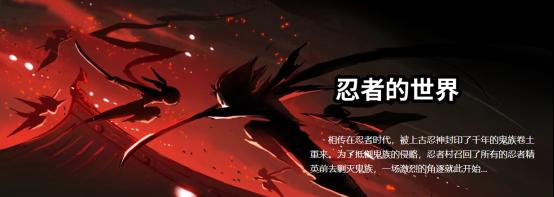 《斩击跑酷忍杀攻略大全》（助你成为跑酷巅峰忍者）  第2张