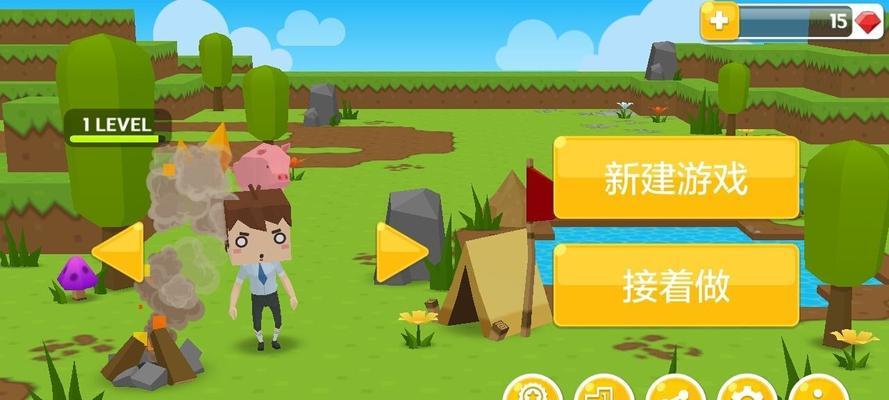 玩转粘液大冒险刷图攻略大全（游戏技巧解析）  第3张