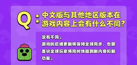 《炸裂骑士团》新手必知（攻略心得）  第3张