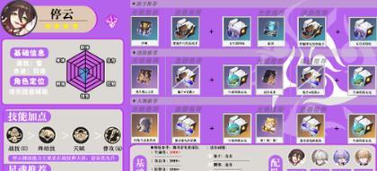 《小毛球和大眼睛》游戏中如何获得高分（提高技能）  第2张