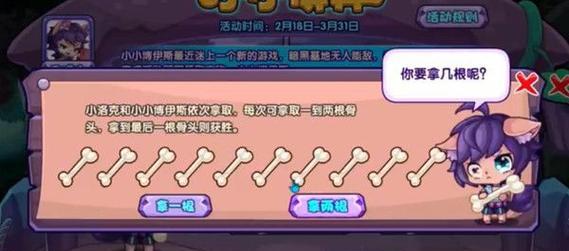 如何打造一个精彩的小小宠物园（玩转小小宠物园的15个技巧）  第1张