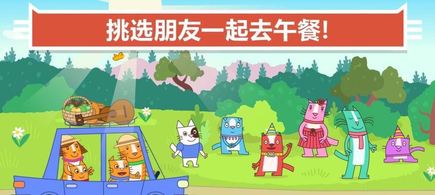 如何打造一个精彩的小小宠物园（玩转小小宠物园的15个技巧）  第3张