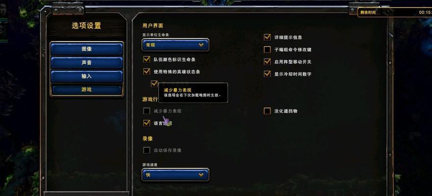 《双色冒险重制版》攻略指南（如何成为双色冒险的游戏大神）  第3张