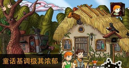 《波波的世界2》游戏攻略（玩转波波的世界2）  第2张