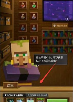 月光传奇（教你如何在游戏中迅速升级）  第1张