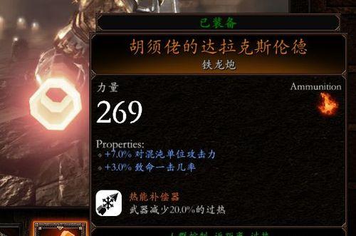 战锤末世鼠疫2开箱奖励系统介绍？开箱奖励有哪些特点？  第3张