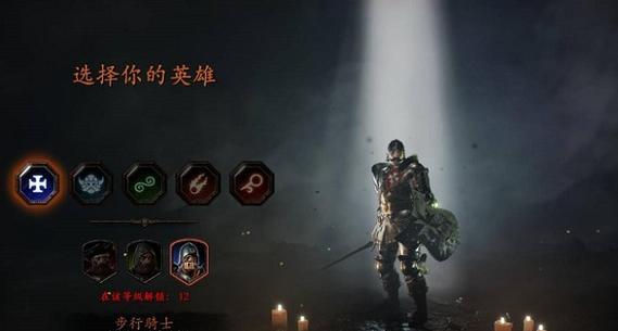 战锤末世鼠疫2中赏金猎人的大招和天赋技能如何选择？  第3张